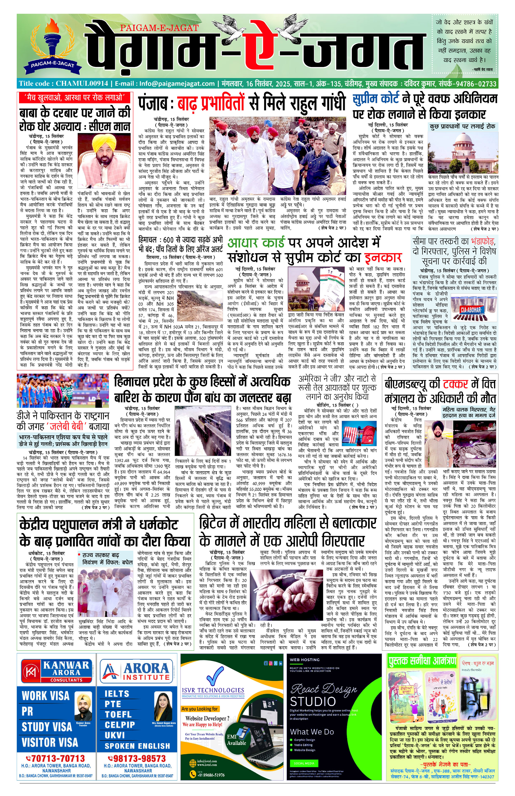 Page 1